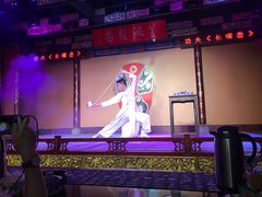 -盖碗儿梨园·变脸吐火·川剧(天府广场店)