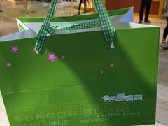 -鲜道寿司(无锡苏宁店)