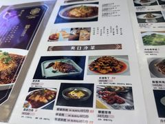 -夫妻肺片·老字号