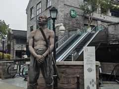 -渝半城经典川粤菜(重庆天地店)