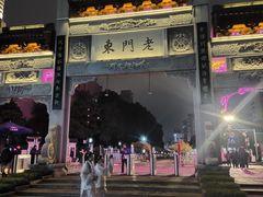 -清真·金宏兴鸭子店(明瓦廊店)
