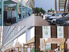 -中国天府农业博览园