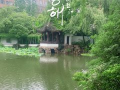 -墅园