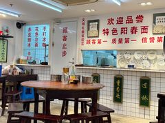 -逸桂禾面馆