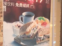 -必胜客(安河桥北店)