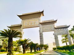-宝墨园景区