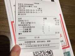-Tubestation站点比萨(高新万达ONE店)