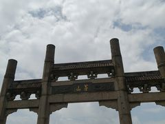 -句容茅山景区