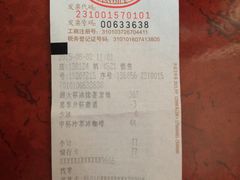 -星巴克(武康路店)