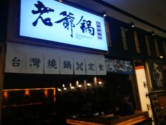 -杭州西湖银泰百货