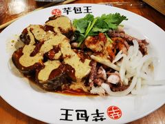 -芋包王闽南茶楼(八市店)