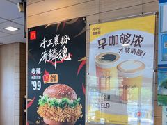 -麦当劳(牡丹江路店)