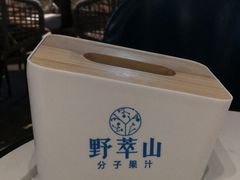 -野萃山·潮汕厚果汁(十亩地店)