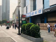 -美心西饼mx cakes(猎德优托邦店)