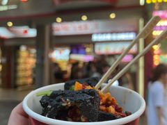-黑色经典臭豆腐·湖南特产(坡子街店)