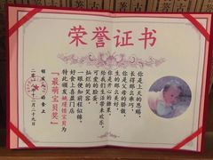-好食上(喜盈门.范城店)