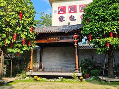 -顺德渔村·岭南一号