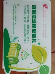 点击看大图 -爱弥儿月子中心(省医院店)