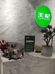 -王妃SPA·美容·科技抗衰