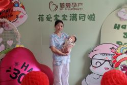 -蓓爱娇琪月子会所(虹口店)
