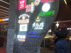 -首创奥特莱斯(北京店)