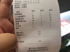 -胡哥烤肥牛(车公庙店)