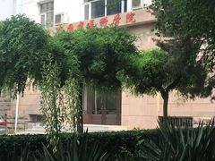-中国中医科学院针灸医院