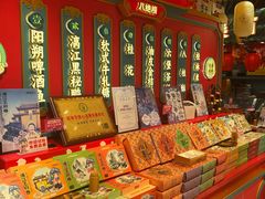 -捶糖帮桂林特产伴手礼(西街店)