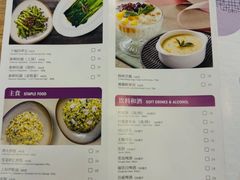 -翡翠拉面小笼包Crystal Jade(上海浦东国际机场T1店)