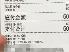 -鸭得堡老鸭汤·鸭血粉丝(南京博物院店)