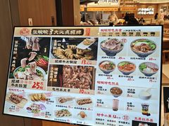 -张碗碗青海牛肉拉面(王城公园店)