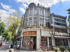 -长人馄饨铺(解放街店)