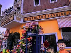 -青岛方特梦幻王国