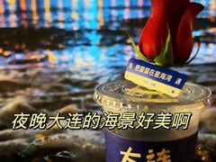 -星海广场