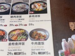 -韩香福烤肉庄园(荣成店)