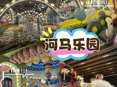 -清河半岛温泉度假酒店