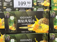 -山姆会员商店(亦庄创意生活广场店)