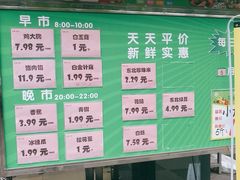 -永辉超市(摩尔天成店)