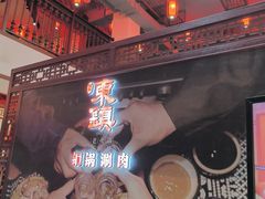 -东镇老火锅(高新区店)