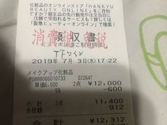 -阪急百货店(梅田总店)