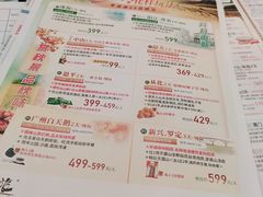 -广州中国大酒店