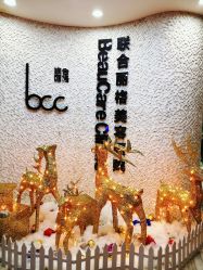 店内环境-重庆联合丽格第五医疗美容医院