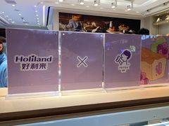 -好利来(龙首印象城店)