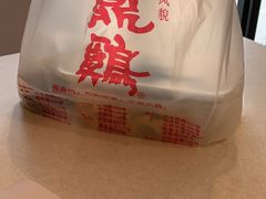 -振鼎鸡(天钥桥路店)