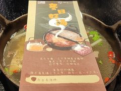 -盡膳口福·百年汤方火锅(科华北路店)