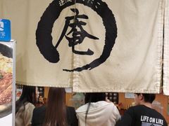 -逢阪にこにこ庵