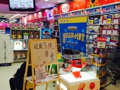 -TOYSRUS玩具反斗城(深圳万象城店)