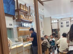 -小满手工粉(北京来福士店)