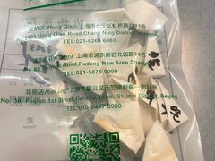 -顽皮家族宠物医院(浦东北园路分院)