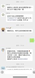 -和伊母婴护理中心·全套房(金山店)